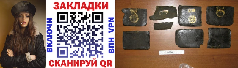 Купить наркоту Отрадное Каннабис  Меф мяу мяу  Псилоцибиновые грибы  СК  ГАШИШ  COCAIN 
