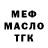 ТГК концентрат carlos camps