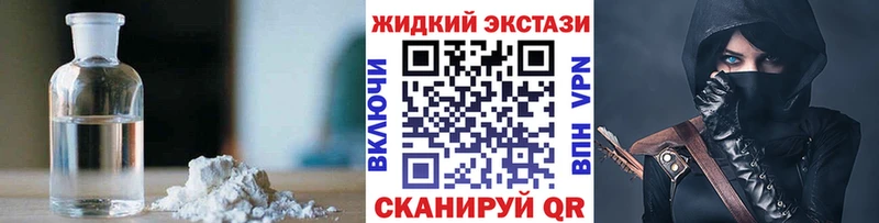 Бутират 99%  ссылка на мегу сайт  Отрадное 
