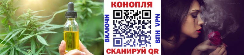 Печенье с ТГК марихуана  купить   мега tor  Отрадное 