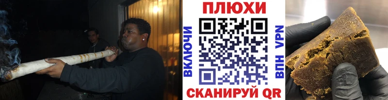 ГАШИШ индика сатива  купить   Отрадное 