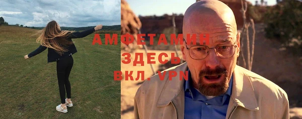 метамфетамин Нязепетровск