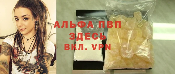 каннабис Новокубанск