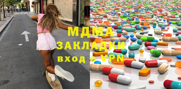mdpv Новозыбков