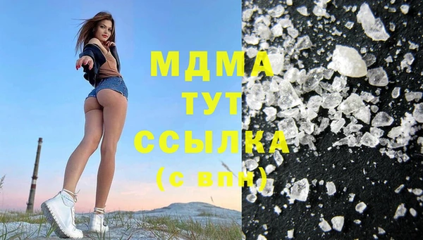 каннабис Новокубанск