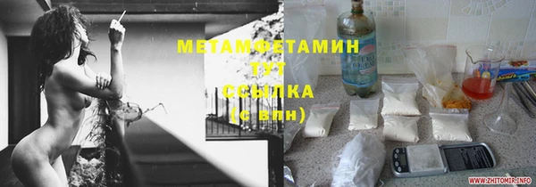 скорость mdpv Нягань