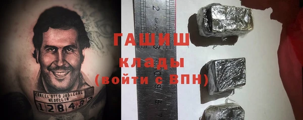 каннабис Новокубанск
