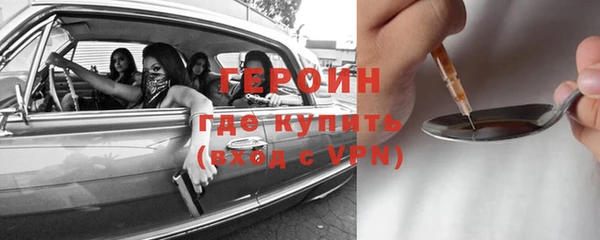 метамфетамин Нязепетровск