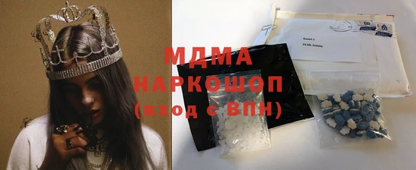 каннабис Новокубанск