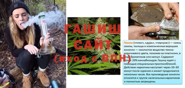 трава Новодвинск