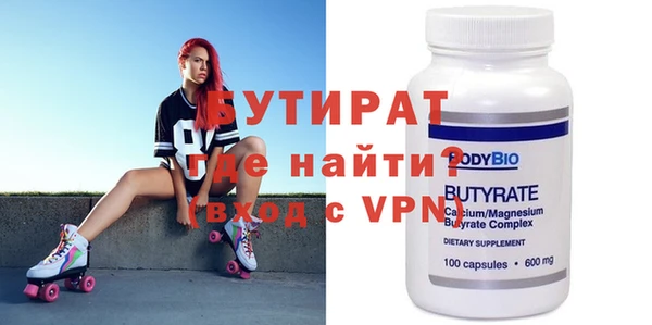 гидропоника Нефтекумск