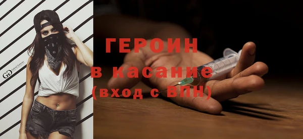 метамфетамин Нязепетровск
