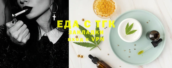 метамфетамин Нязепетровск