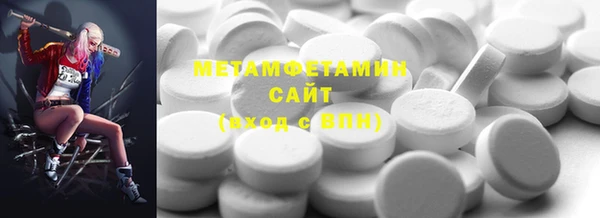 трава Новодвинск