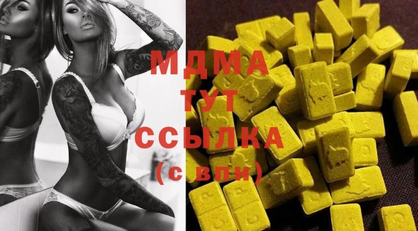 трава Новодвинск