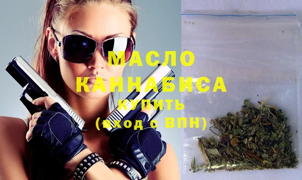 трава Новодвинск