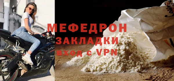 трава Няндома