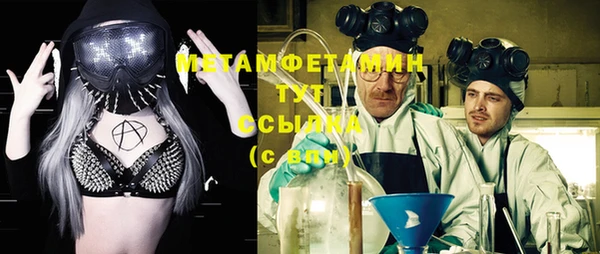 каннабис Новокубанск