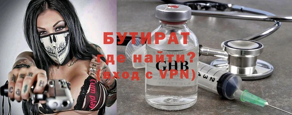 каннабис Новокубанск