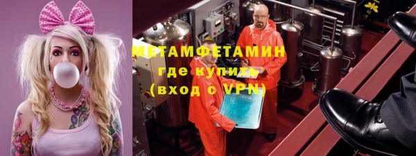 трава Новодвинск