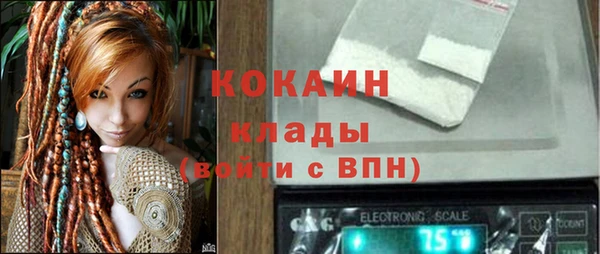 метамфетамин Нязепетровск