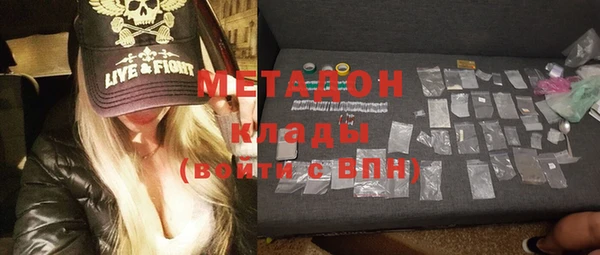 индика Нефтегорск