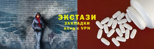 mdpv Новозыбков