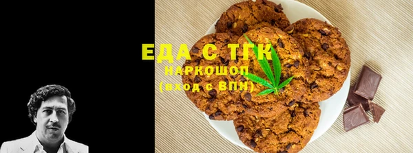 mdpv Новозыбков