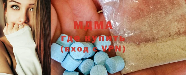 метамфетамин Нязепетровск