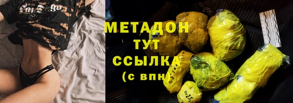 трава Новодвинск