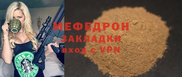 трава Няндома