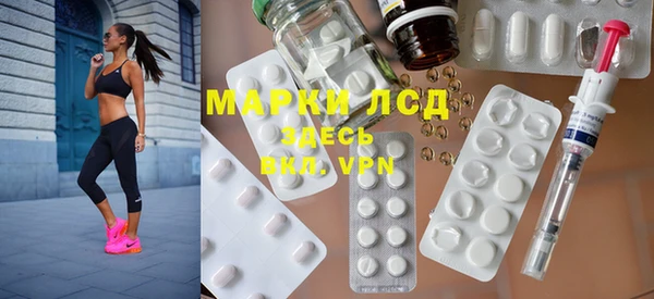mdpv Новозыбков