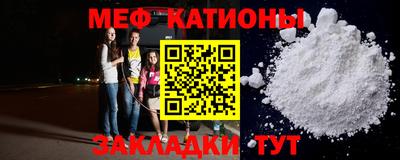 стаф Кандалакша