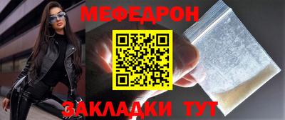 стаф Кандалакша