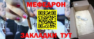 мескалин Канаш