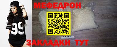 мескалин Канаш