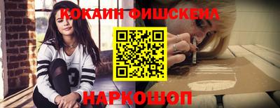 мескалин Канаш