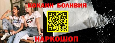 стаф Кандалакша