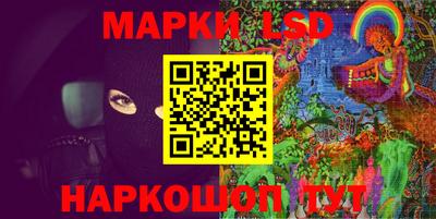 мескалин Канаш
