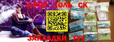 мескалин Канаш