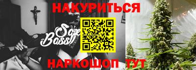стаф Кандалакша