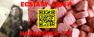 мескалин Канаш