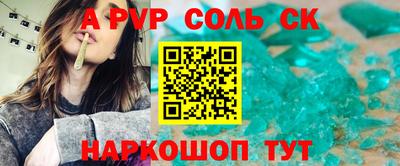 кокаин колумбия Камышлов