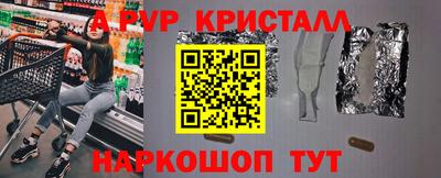 стаф Кандалакша