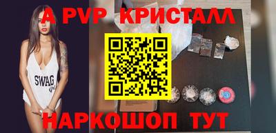 стаф Кандалакша