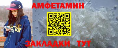 кокаин колумбия Камышлов