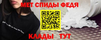 стаф Кандалакша