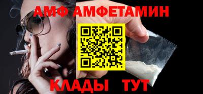 стаф Кандалакша