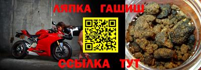 стаф Кандалакша