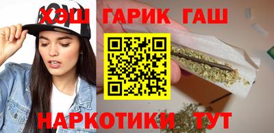 стаф Кандалакша